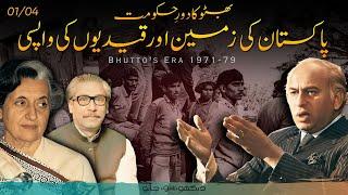 Zulfikar Ali Bhutto And Pakistan E01 | The Story of Simla Agreement | Faisal Warraich