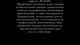 Начало кассеты VHS "Великий Мерлин. Часть 1" от Екатеринбург Арт Home Video (1998)