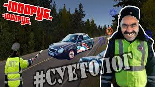 my summer car ЛАЙФХАКИ//как сбежать из тюрьмы в my summer car//