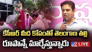 KTR LIVE | Visits Book Exhibition at Kaloji Hall in Telangana Bhavan | Deeksha Diwas - TV9