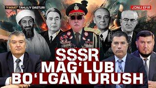 Afg‘on urushi: SSSR mag‘lub bo‘lganmidi? #fikratuz