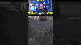 Zero situational awareness in games #funny #streamer #tarkov #arenabreakout  #gaming #theluckytunatv