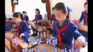 DPRK Music 4 16 대원수님은 우리의 해님