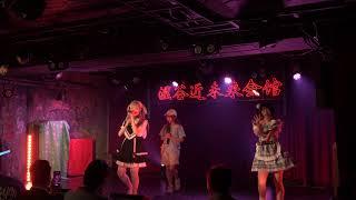 2023.10.10 VMNW-バムニュー- YABA KYUN Fes vol.5@渋谷近未来会館