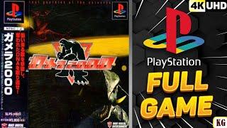 Gamera 2000 | PS1 | 4K60ᶠᵖˢ UHD | Longplay Walkthrough Playthrough Full Movie Game