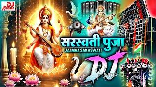 Saraswati Puja Dj Competition Song 2025 | Saraswati Puja Dj New Song | Jai Maa Saraswati | Dj Song