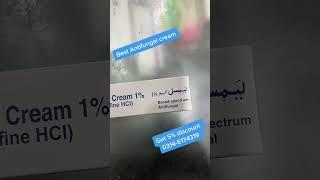 Lamisil cream|| Best antifungal #pharmacure #skincare