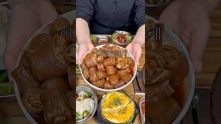 협찬 족발보다 더 탱글한 식감에 주당들이 숨겨 놓고 먹는다는 꼬랑지 맛집 ️기본찬으로 치즈계란찜,미역국이 서비스에  돼지꼬랑지를 먹을 수 있는곳 창원 저금통 봉곡점 #창원맛집