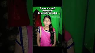 मोर फलानीन ह झगड़ाहीन हे #36garhiyaraja