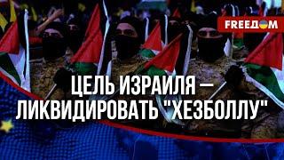  Задача Израиля – в зародыше уничтожить террористов. Ответ Ирану обязательно будет