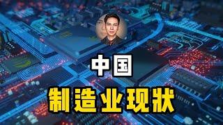 中国制造业，工业4.0的工厂，工业1.0的管理，996/007不会诞生中国智造