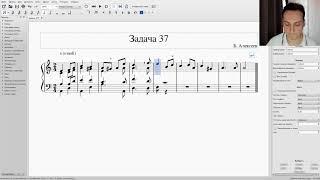 Задача 37 (Алексеев) Урок Решение задач по гармонии