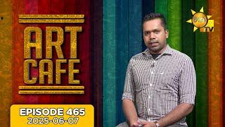 Hiru TV Art Cafe l EP 465 | 2025-06-07 | Hiru TV