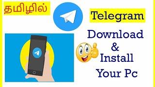 How to Download and Install Telegram In windows 10 Tamil | VividTech Info