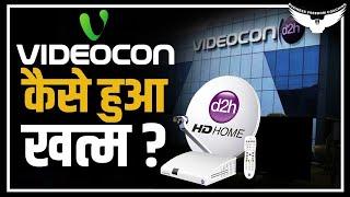 Why Videocon Failed ? || Videocon Case Study || Videocon Failure Story || Rahul Malodia