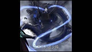 Wang lin Entry Battle field || Renegade Immortal || #wanglin #shorts