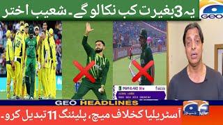 Shoaib Akhtar Angry Pakistan Batting Vs India | Playing 11 Change vs Australia | World Cup 2023