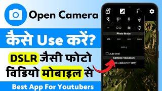 Open Camera App Kaise Use Kare | Open Camera App Tutorial | How to Use Open Camera for Youtube Video