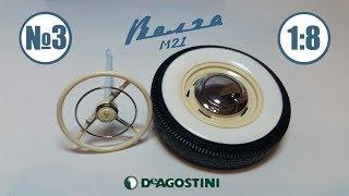 Volga M21 1:8 | DeAgostini | No.3 a steering Wheel and a new way of assembling of the wheels .