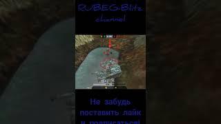 ЭТО ФИАСКО! wot blitz #wotblitz #blitz #вотблиц #блиц #shorts