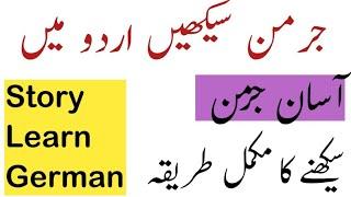 "Learn German with Easy Story  | ‘Was ist Kultur?’ A2–B1 Lesson with Urdu Translation"