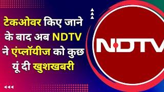 After the takeover, now NDTV has given some good news to the employees.