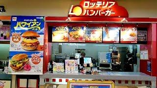 McDonald's Losing in Japan!