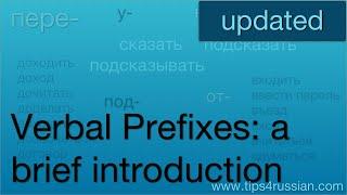 Verbal Prefixes in Russian: an Introduction