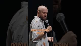 Был на родах #расул#чабдаров#юмор #стендап #standup