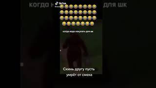 Мем "Маша и медведь"#shorts