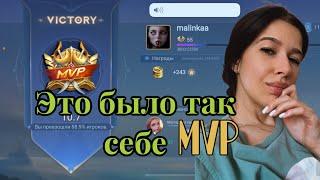 Немного игр | mobile legends