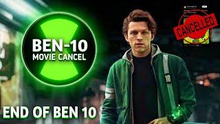 Ben 10 New Live Action Movie Cancel , Ben 10 New Movie Update, Ben 10 ke New Movie Kab aayegi