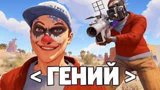 Раст не признал гения! Да за что БАН? | RUST ЧИТ ПАТРУЛЬ