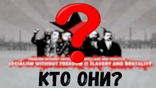 Что такое анархо-коммунизм, кратко