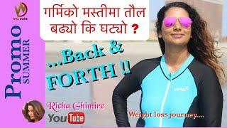 WEIGHT LOSS JOURNEY PROMO/SUMMER /गर्मीको मस्तीमा तौल बढ़्यो कि घट्यो ?/RICHA GHIMIRE/Welldone