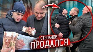 ДАНИЛ СТЕПАНОВ СОГЛАСИЛСЯ на БОЙ со МНОЙ за 1.000.000 РУБЛЕЙ!