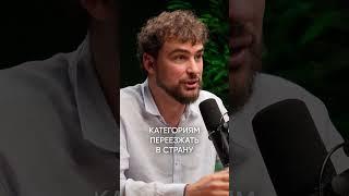 Плюсы инвестиционного резидентства #переезд