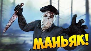 by PankRat - CS GO ► Maniac in Train