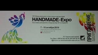 Покупки c Handmade-Expo