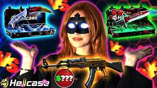 WHICH CASE PAID BETTER ON HELLCASE !! !? | Hellcase Promo Code 2024 | Hellcase Case Opening |