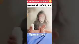 Юмор! Присыпка!