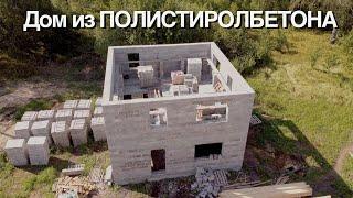 Возможно ли построить дом за 2,5 месяца?