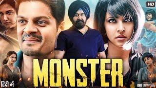 Monster Full Movie In Hindi Dubbed | Mohanlal | Honey Rose | Lakshmi Manchu | HD Reviews & Facts