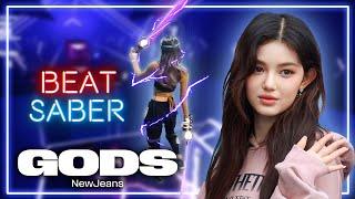 [Beat Saber] GODS ft. NewJeans (뉴진스) (Expert+)