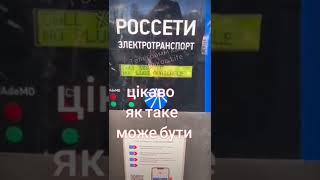 Однажды в России...