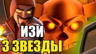 Лучший микс тх15 клеш оф кленс 2023 clash of clans