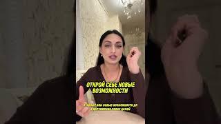 Новые Возможности #ритуал #удача #успех #магия #гадалка #приметы #счастье #расклад
