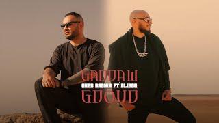 Cheb Bachir ft. Blidog - Gadda W Gdoud [Official Video] (2025) / الشاب بشير و بليدوغ - ڤدها وڤدود