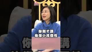「不是我爛！」律師通透分析男人擺爛心理！|#單身行不行 #shorts #感情 #愛情 #戀愛 #青少年 #非行少年 #賴芳玉 #心理學 #通透 #心理
