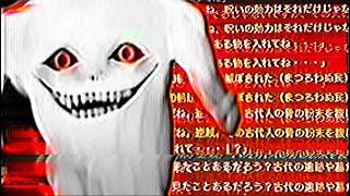 Japan's Darkest Creepypastas